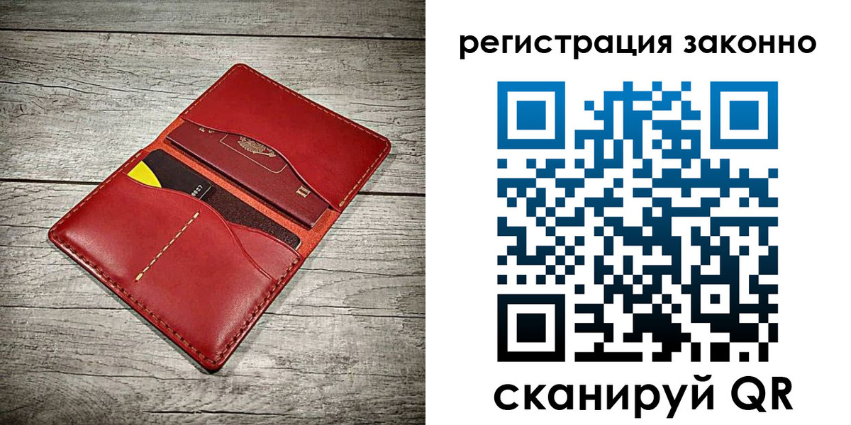 временная регистрация госуслуги в Псковской области