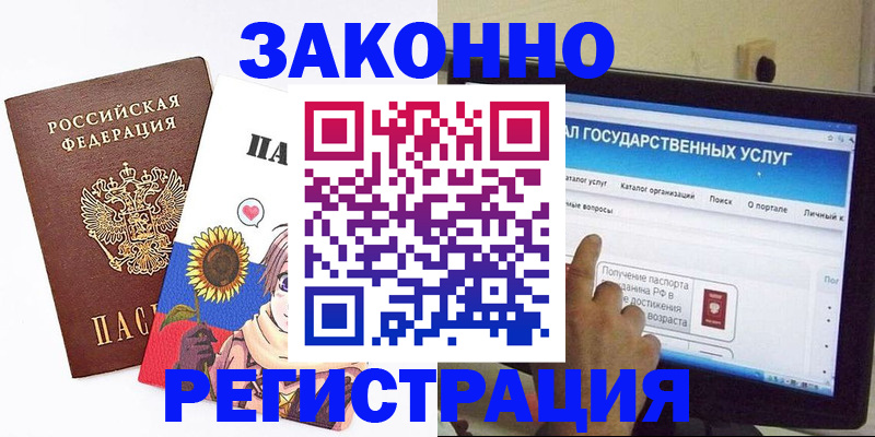 найти адрес прописки в Псковской области