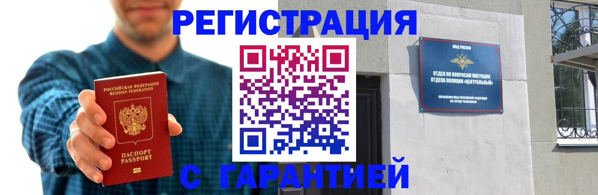 пропишу в квартире в Псковской области